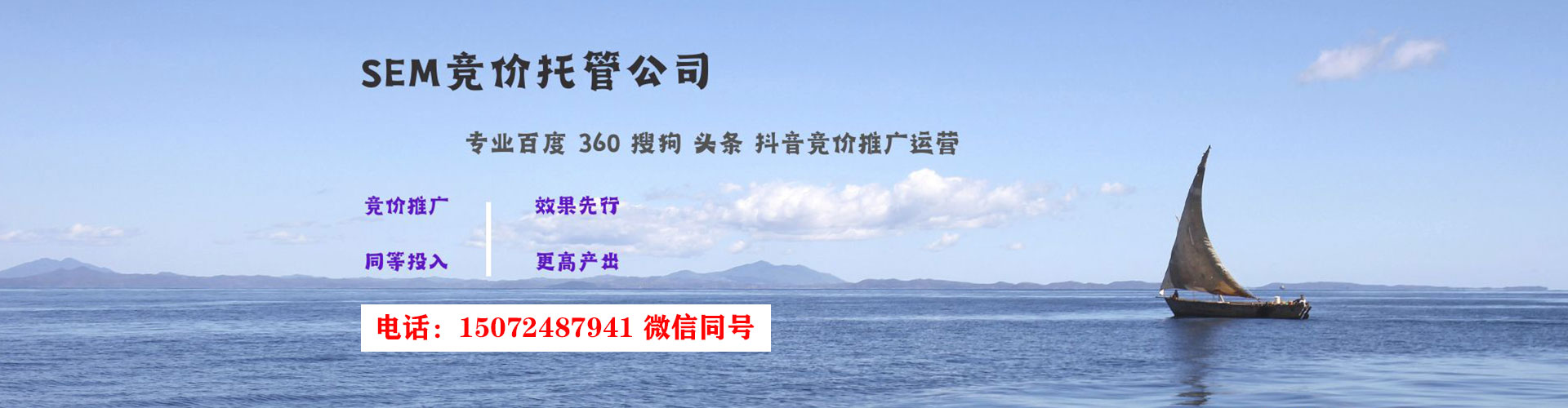 科尔沁左翼中旗百度推广费用