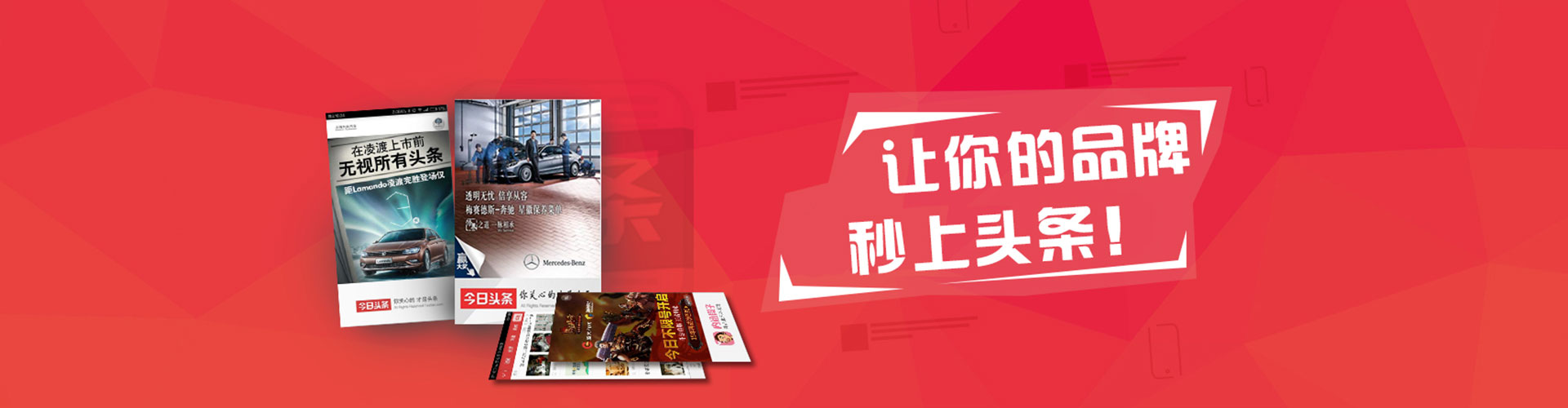 科尔沁左翼中旗竞价开户推广